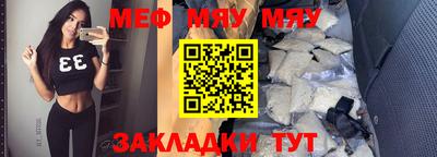 молекула духа Кимры