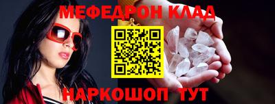 альфа пвп VHQ Волжск