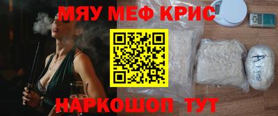 дурь Кинель