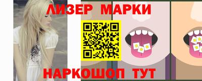 молекула духа Кимры