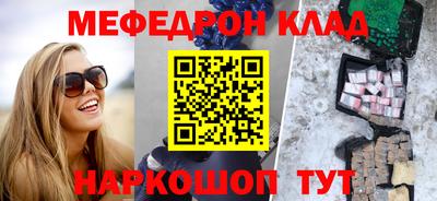 молекула духа Кимры
