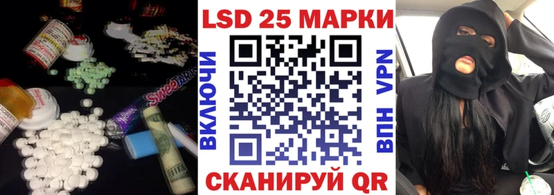 где купить наркотик  Чайковский  MEGA ссылки  Лсд 25 экстази ecstasy 