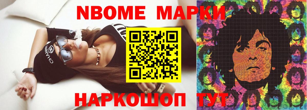 Лсд 25 экстази ecstasy  LSD-25 экстази кислота  Чайковский 