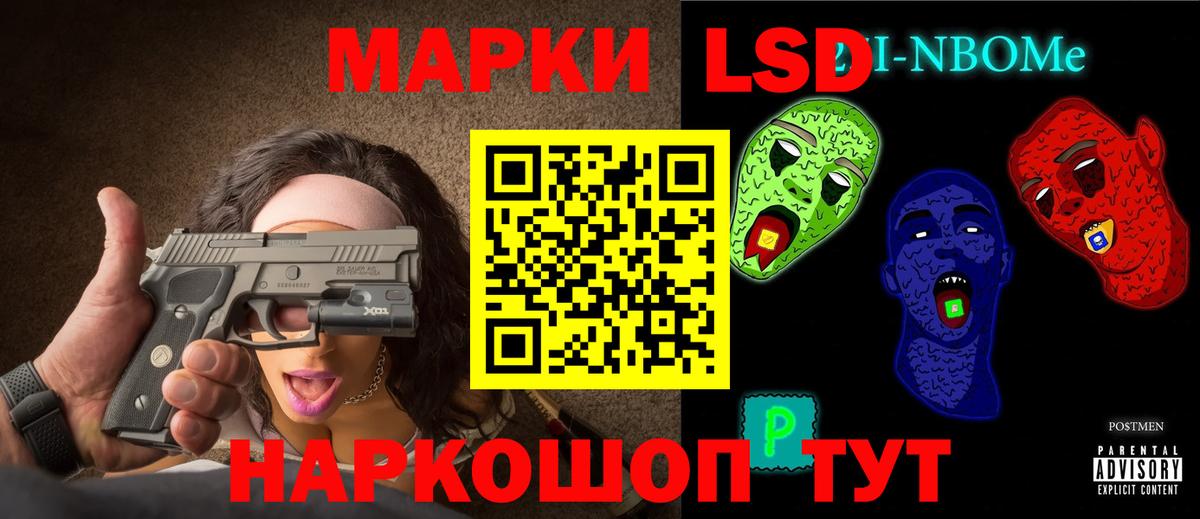 LSD-25 экстази ecstasy  Вход с VPN  Чайковский 
