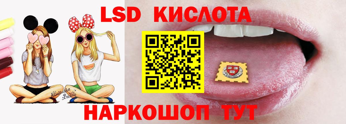 Меф  МДМА  ГАШ  Конопля  Чайковский  Вход с VPN  Меф МЯУ МЯУ  