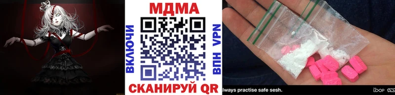 блэк спрут ССЫЛКА  Чайковский  МДМА crystal 