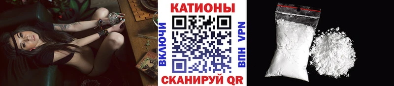МЯУ-МЯУ кристаллы  Чайковский 