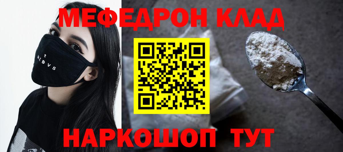 Меф мяу мяу  Чайковский