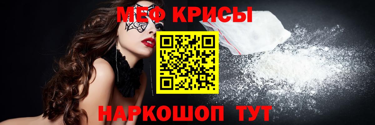 Меф мяу мяу  Чайковский