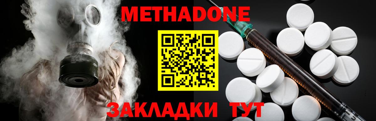 Чайковский  hydra ССЫЛКА  Вход с VPN  Метадон VHQ 