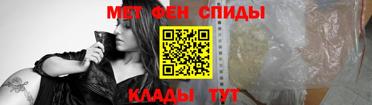 Метамфетамин пудра  Чайковский  Метамфетамин пудра 