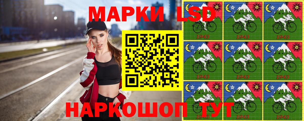 Марки N-bome 1500мкг  Вход с VPN  Чайковский  Марки N-bome 1500мкг 