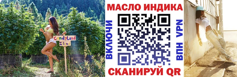 ТГК жижа  Чайковский 