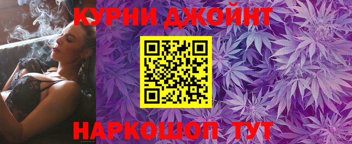 Чайковский  Бошки марихуана индика  Марихуана SATIVA & INDICA  Вход с VPN  Каннабис Amnesia 